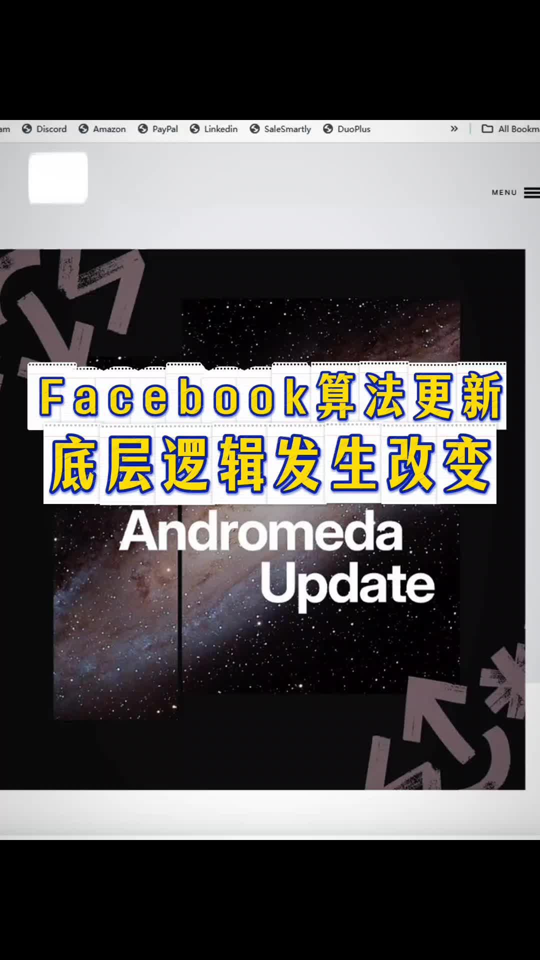 FB算法更新 底层逻辑发生了改变 | 实战经验与优化建议 | 外贸